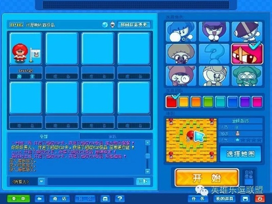 泡泡堂官方网站藏了多少老玩家不知道的硬核福利？2025年最新挖掘指南