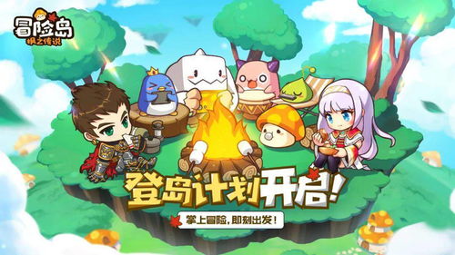 冒险岛老玩家都在找的mxd.sdo隐藏福利？2025年最新实测攻略