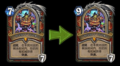 砰砰博士为什么能统治炉石T1卡组？从机械体系到OTK的实战密码