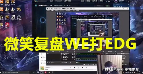 2025年EDG夺冠阵容为什么能碾压？从BP到团战的5个隐藏密码