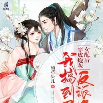 青璃玩家必看，为什么你刷不出隐藏结局？3个被忽略的剧情细节藏着关键