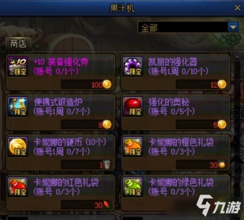 彩虹岛公开号水有多深？老玩家实测30个号，这3个真相90%的人没搞懂