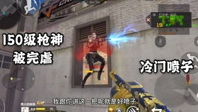 FM2006还能屠榜？我用1个月测透3套冷门战术，连虐5个豪门的实战细节全曝