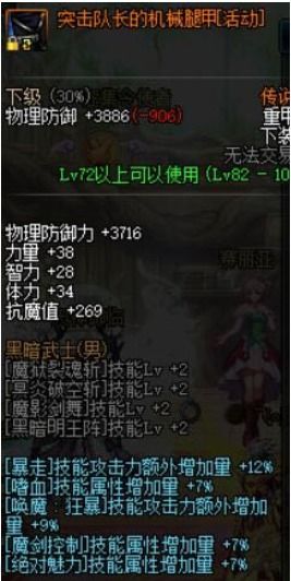 DNF驱魔还能这么玩？从团本砍腿到红玉刮痧，隐藏输出逻辑全拆穿