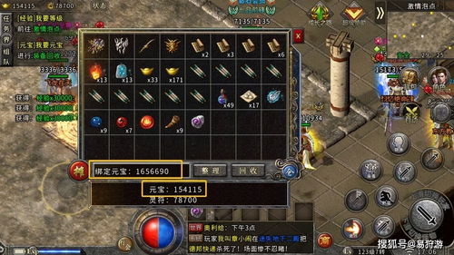 新传奇外传散人破局指南，为什么你刷不到的隐藏BOSS，老玩家早赚麻了？