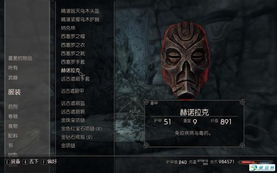 上古卷轴5代码到底怎么用？老玩家压箱底的实战技巧+避坑清单