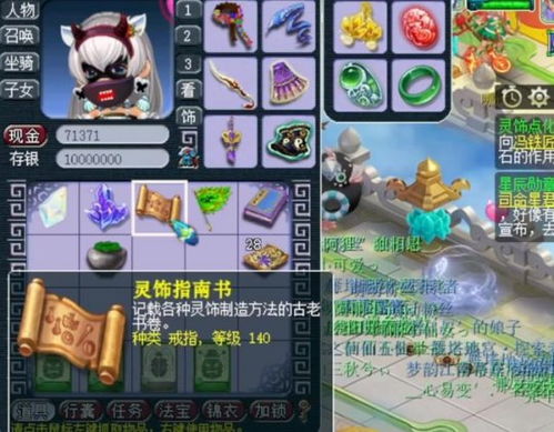 泡泡堂老玩家必看，bb.sdo.com藏着多少能让你重回巅峰的隐藏玩法？