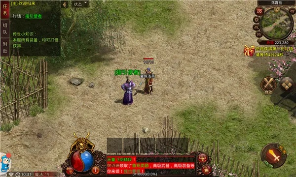 2025最新传世究竟变了啥？老玩家实测30天，这5个改动直接颠覆玩法认知