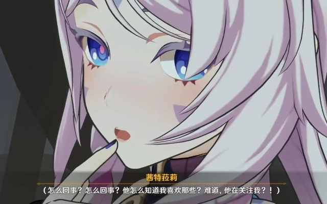 希特拉隐藏机制曝光，为什么老玩家都在刷她的好感？