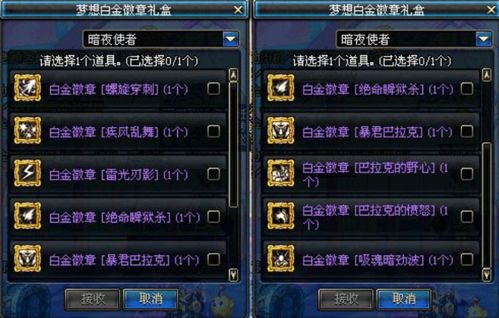 韩服龙之谷官网藏了多少国服没有的猛料？老玩家实测30天挖到这些隐藏福利