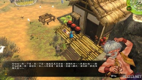 侠客风云传新手踩坑预警，藏在对话里的8个结局开关，90%玩家都漏看了