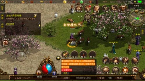 盛大传奇官方网站藏着多少老玩家不知道的回归福利？