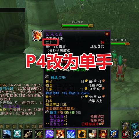 魔兽世界3还能冲分？老玩家藏了5年的5个实战细节，90%的人都忽略了