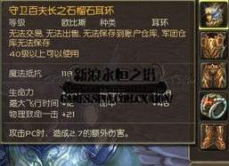 永恒之塔官方偷偷调整的3个隐藏机制，老玩家都没摸透？