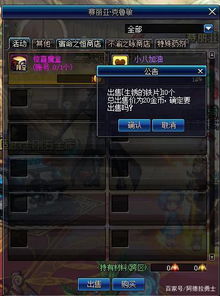 2025年多人小游戏藏着哪些「秒开黑」的隐藏玩法？老玩家私藏的4类冷门爽局揭秘