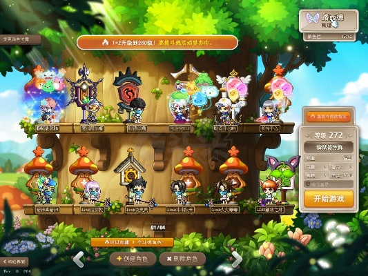 冒险岛SF网避坑指南，老玩家实测30个服，这4个才配叫回忆杀？