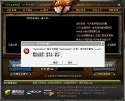 罪恶都市老玩家压箱底秘籍大全，能改通缉等级的隐藏代码，90%人没试过？