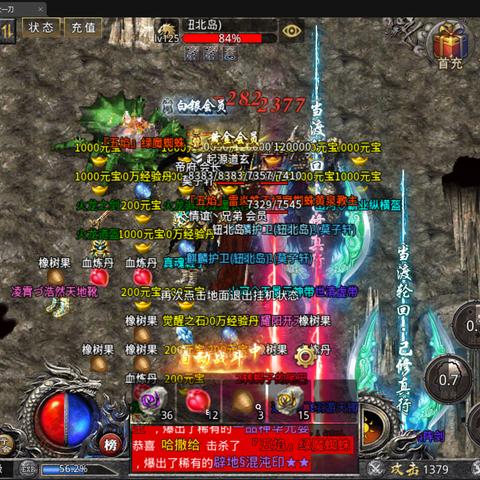 传奇老玩家实测，这3款下载器真能避开一刀999陷阱？附2025最新安全名单