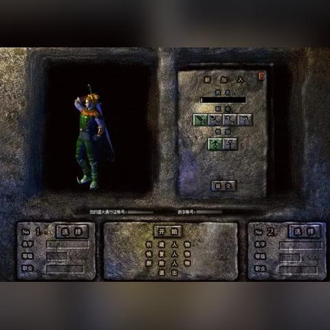 热血传奇官网里的3个隐藏开关，老玩家找了10年才摸透