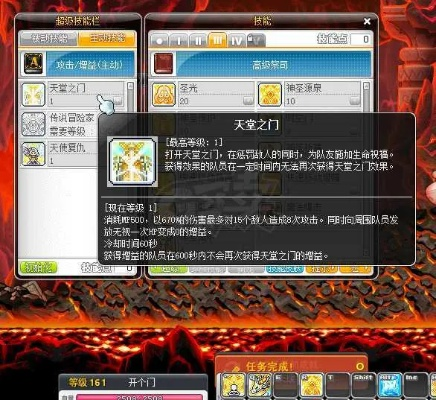 冒险岛小助手到底藏着多少隐藏buff？老玩家实测3天才敢说的真相