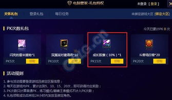 传奇老玩家都在找的冷门版本下载秘诀，这3类资源90%的人没试过？