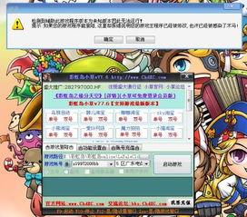 彩虹岛小草还能再战？老玩家实测3大隐藏用法，2025年刷级效率直接翻倍