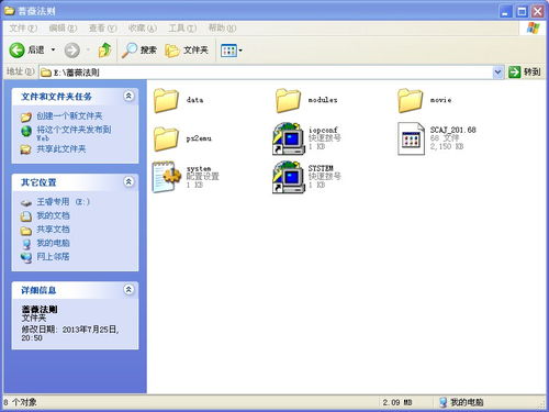 虚拟人生3隐藏结局全解锁，我用100小时摸清的「命运变量」法则