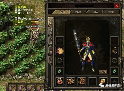 mir2玩家必看，为什么老玩家宁愿守着复古服，也不碰新出的传奇like？