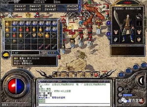 热血传奇1.76还能找到当年的感觉吗？老玩家实测30天的传世细节全曝光