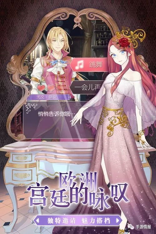 螺旋圆舞曲入坑30天还在穿初始裙？这4个隐藏机制直接提升审美力