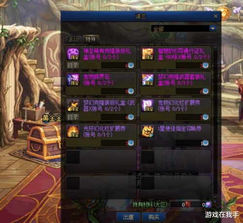 永恒之塔SF发布网避坑指南？老玩家实测30家平台，这5个才值得进！