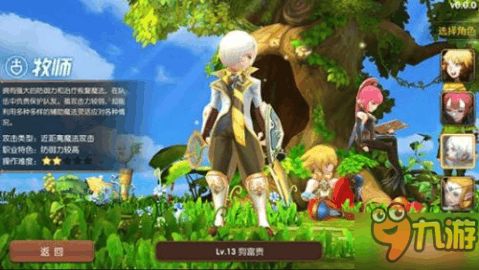 龙之谷手游还能蹲到神级队友？3个隐藏机制帮你秒变组队锦鲤