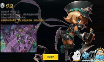 冒险岛单机版到底藏着多少老玩家不知道的「私人定制彩蛋」