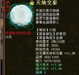 君临天下老玩家血泪教训，我用3个月霸榜的经验，拆解「权柄循环」的隐藏玩法