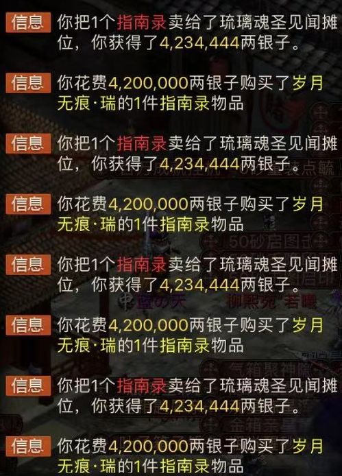 2025年还能找到靠谱传奇网站？老玩家亲测3个避坑技巧+私藏服推荐