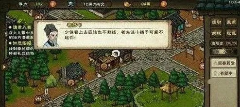 烟雨江湖宋再临隐藏线全解析，杭州茶肆里的神秘刀客，你真的懂他吗？