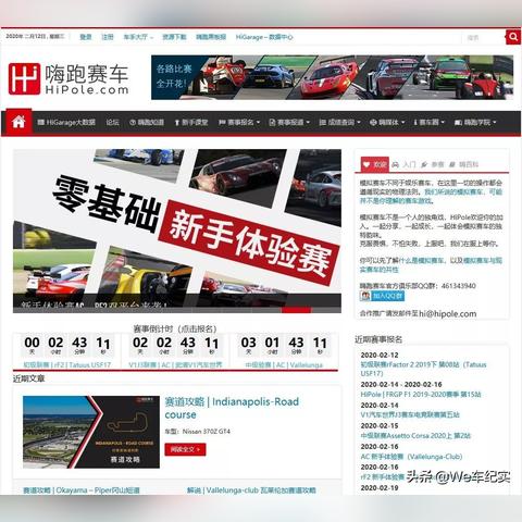 单机赛车游戏还能玩出什么新花样？2025年硬核玩家私藏的3款宝藏作品解析