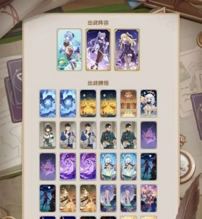 原神七圣召唤，为什么你卡组满星却打不过新手？藏在卡序里的3个胜负密码