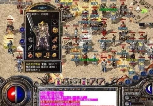 传奇私服客户端到底怎么选？老玩家藏了3年的避坑清单首次曝光