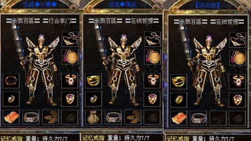 新开热血传奇私服到底值不值得进？老玩家实测3款新服的5个关键真相