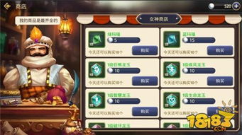 龙之谷点卷怎么花不亏？老玩家藏了3年的「精准分配公式」看完直接省出一套L级装备