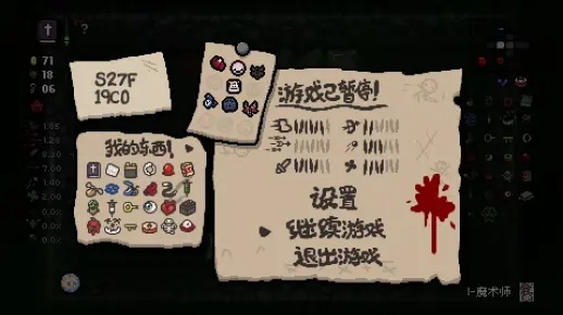 以撒的结合，忏悔隐藏结局真的需要全道具收集？90%玩家都猜错的通关逻辑