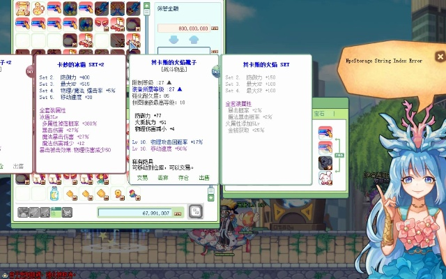 彩虹岛老玩家藏了5年的爱拍密码，为什么它是复古服里最会「玩情绪」的神级攻略站？