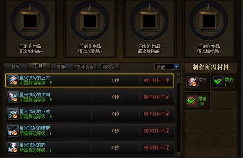 永恒之地官网找不到？老玩家教你3步解锁隐藏入口+开服必抢福利