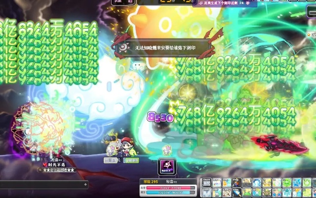 冒险岛2025最新外挂真相，玩家实测3款热门挂后，告诉你哪些是绝对不能碰的坑？