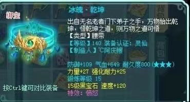 迷你龙培养藏着3个隐形门槛？老玩家实战拆解，80%新手都栽在第2步