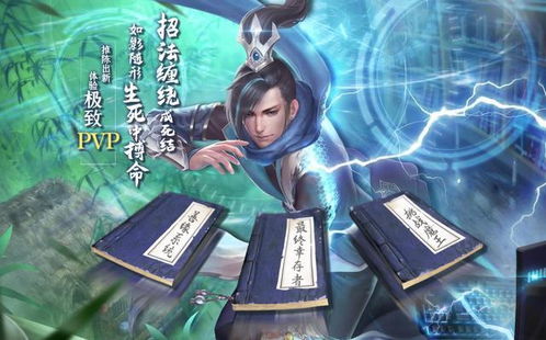 网易射雕公测3天登顶，为什么老武侠玩家说这才是活的江湖？