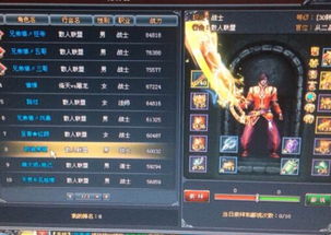 正大传奇玩家必看，为什么老玩家说这三个隐藏机制能直接提升80%打宝效率？