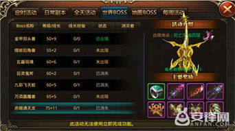 地城之光官网藏了多少老玩家不知道的开荒密码？