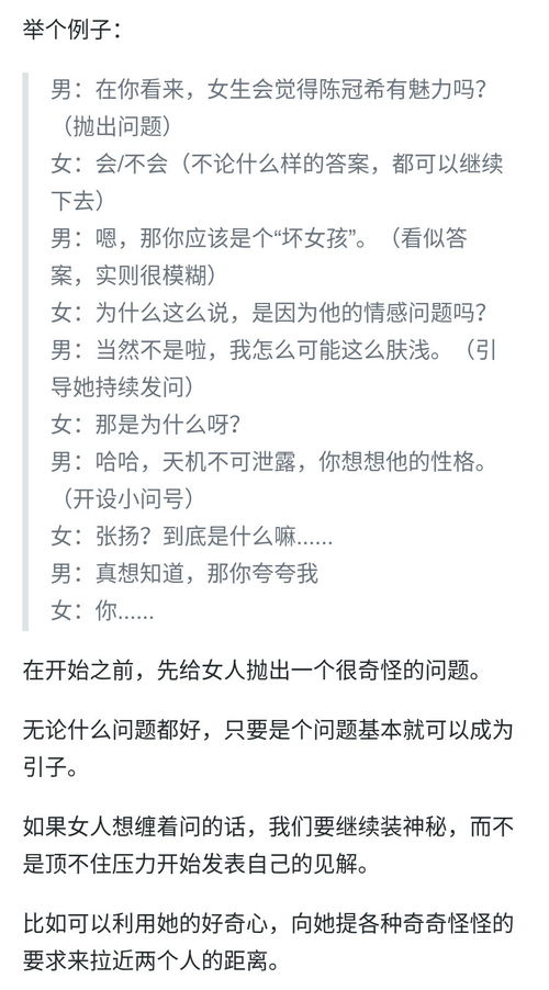 别再浪费迪希雅！3.8到4.5版本我用她打通12层满星的3个关键细节